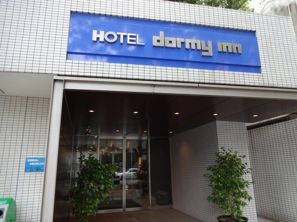 Dormy Inn Hakata Gion Fukuoka  Dış mekan fotoğraf